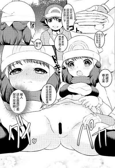 第6頁圖