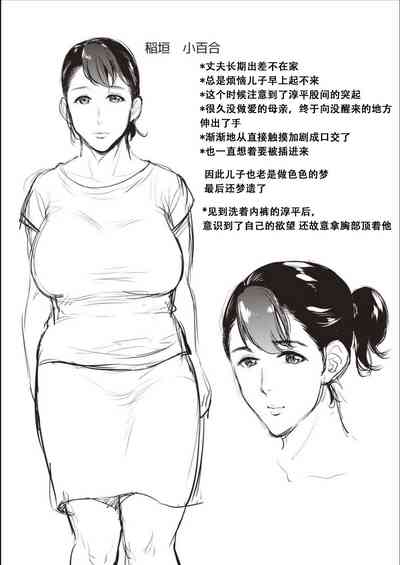 第166页图