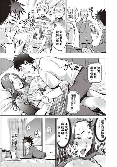 第174页图