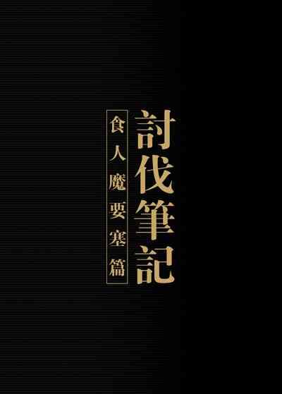 第2页图