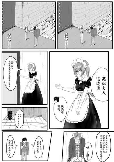 第2頁圖