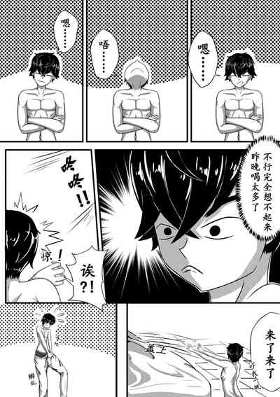 第2頁圖
