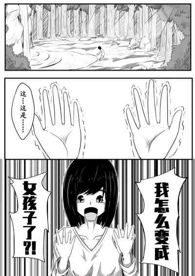 第2頁圖