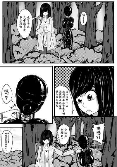 第2頁圖