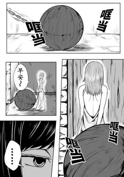 第2頁圖