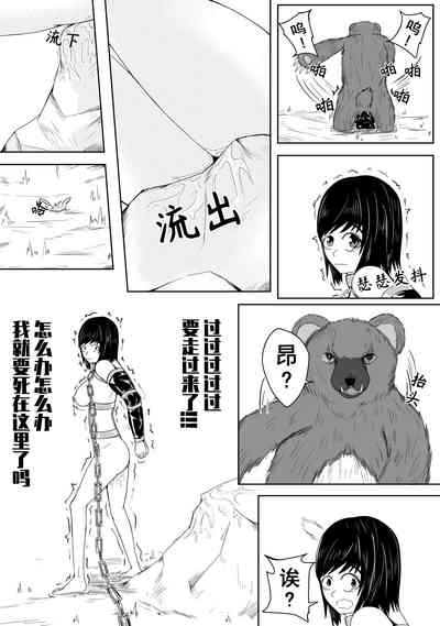 第6页图