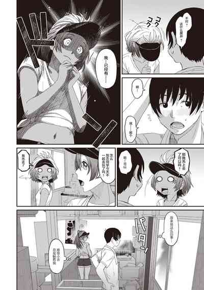 第250頁圖