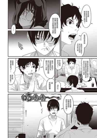 第86頁圖