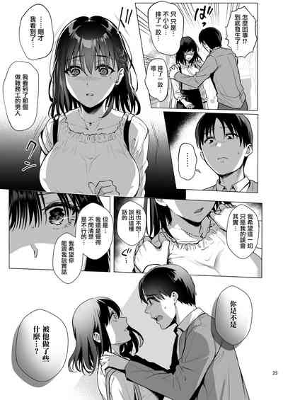 第26页图