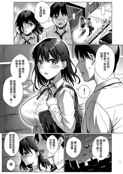 第2页图