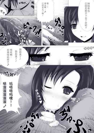 第6页图