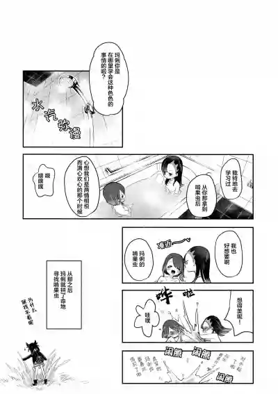 第26頁圖
