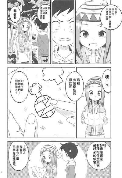 第6頁圖