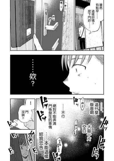 第18頁圖