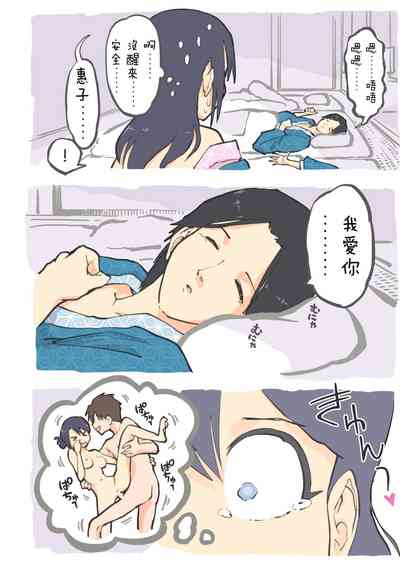 第10頁圖