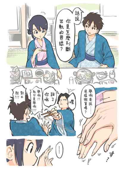 第2頁圖
