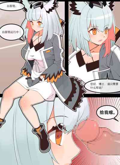 第2页图