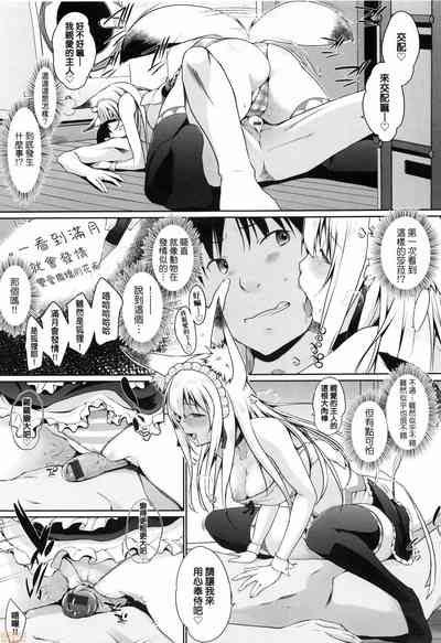 第30頁圖