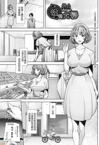 第82頁圖