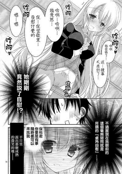 第14頁圖