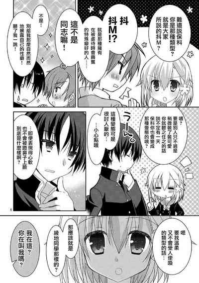 第6頁圖