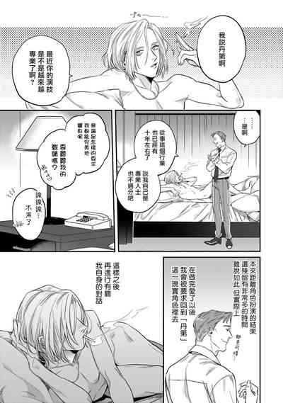 第14頁圖