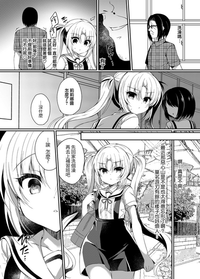 第6頁圖