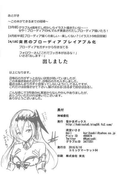 第22页图