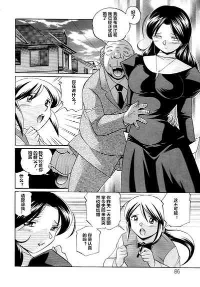 第86頁圖