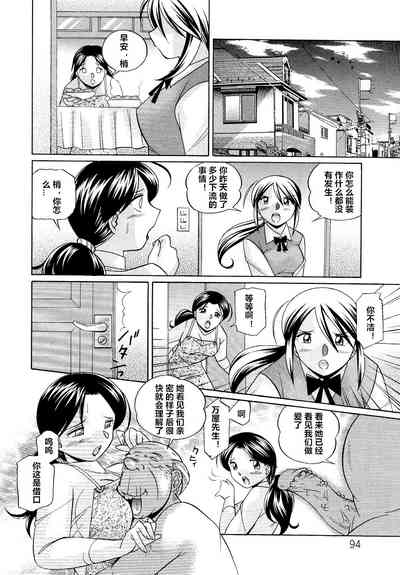 第94頁圖