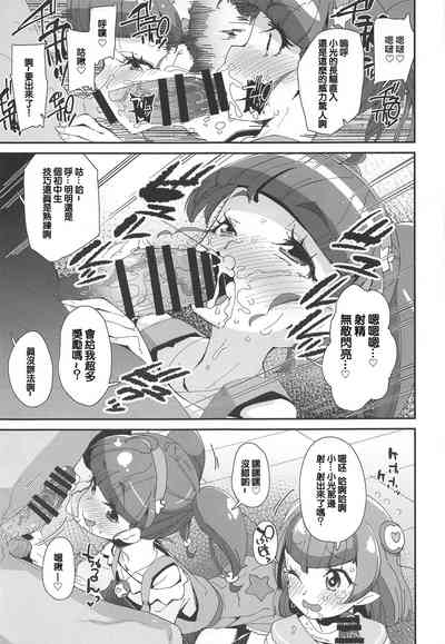 第10页图