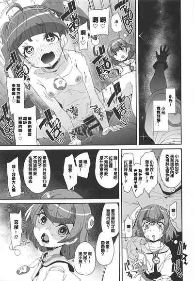 第14页图