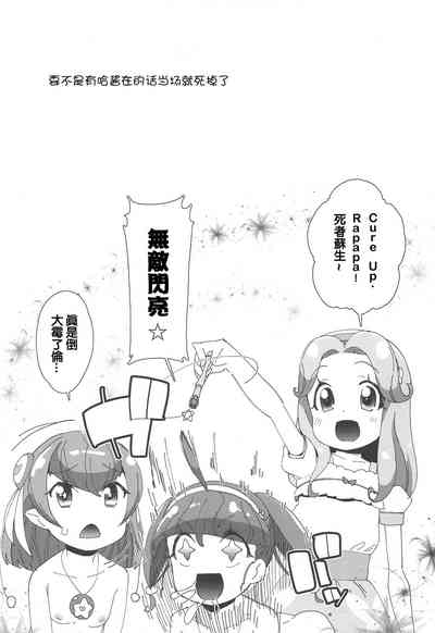 第30页图