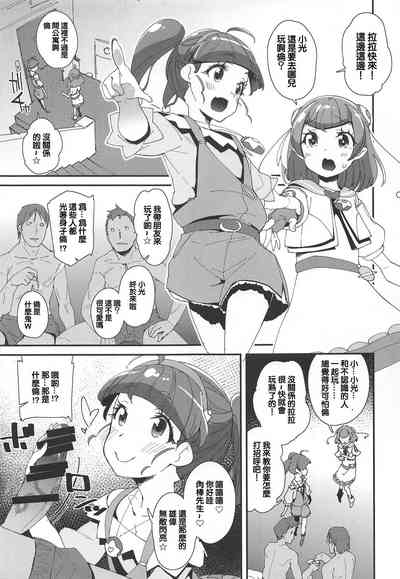 第6页图