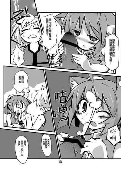 第6頁圖