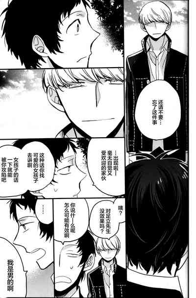 第214页图