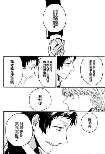 第238页图
