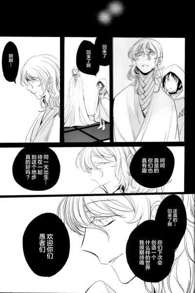 第246页图