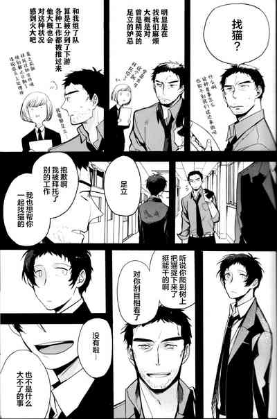 第30页图