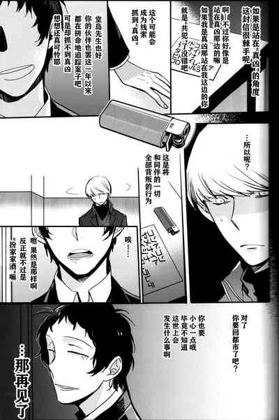 第78页图