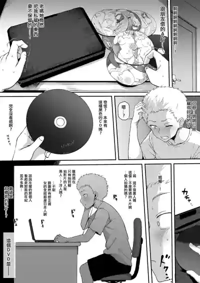 第2页图