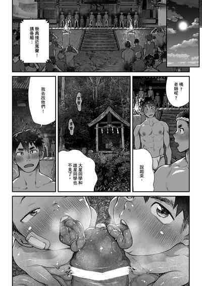 第38頁圖