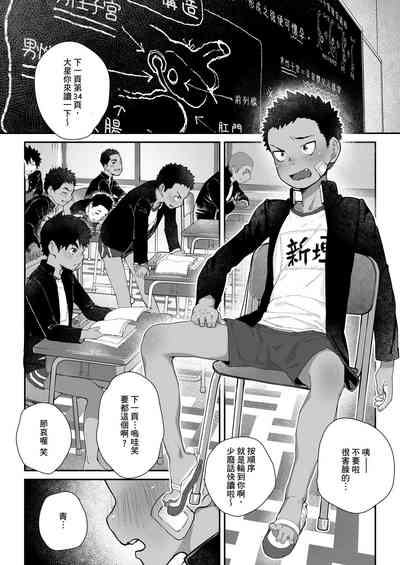 第6頁圖