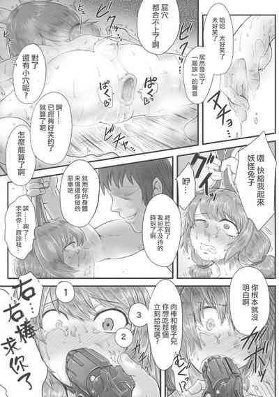 第10頁圖