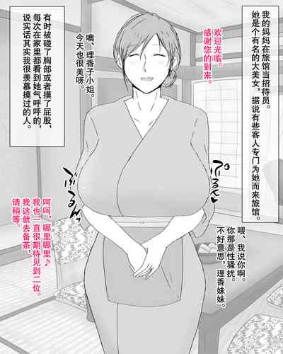 第2頁圖