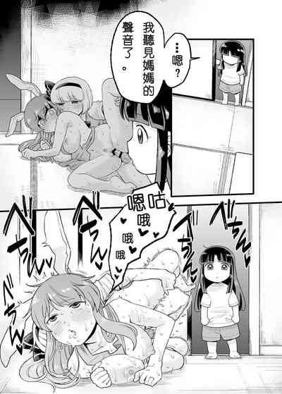 第10頁圖