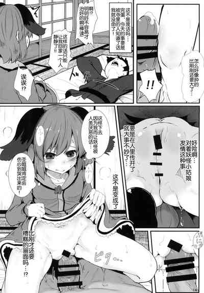 第14頁圖