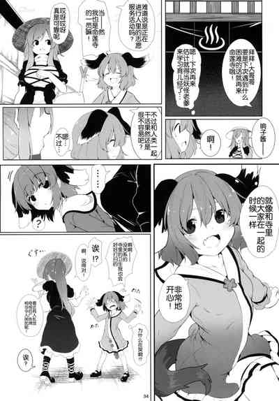 第34頁圖