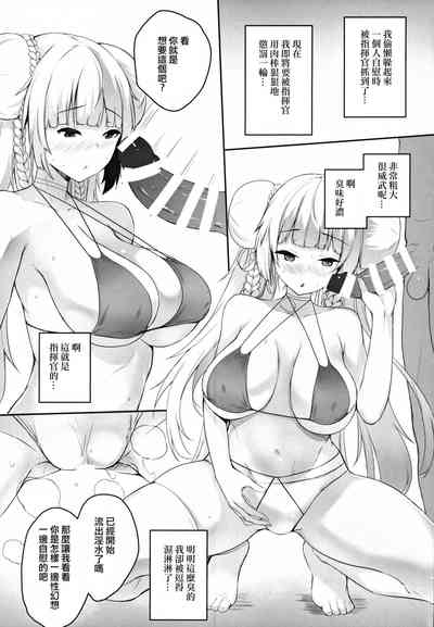 第2頁圖