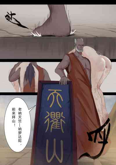 第10页图